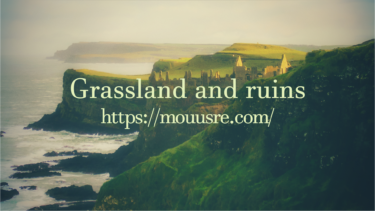 【フリーBGM005】冒険に行きたくなるケルト曲「Grassland ​and ruins」
