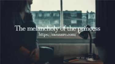 【フリーBGM007】かわいくてちょっと切ないワルツ曲「The melancholy of the princess」
